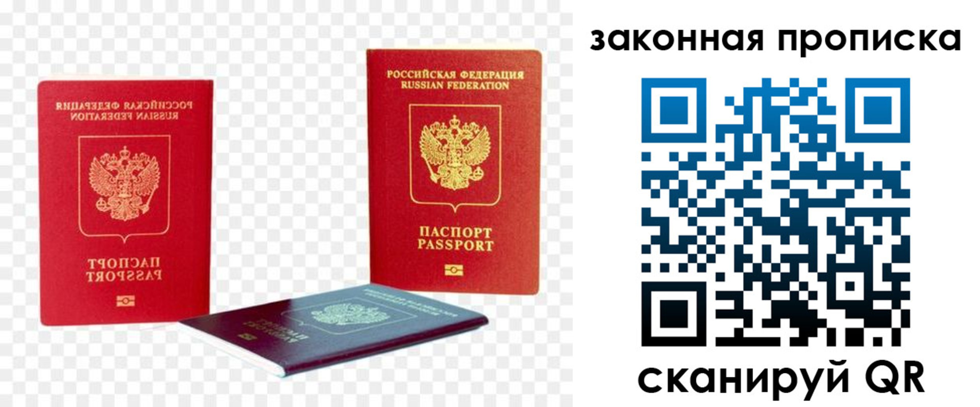 найти адрес прописки в Алдане
