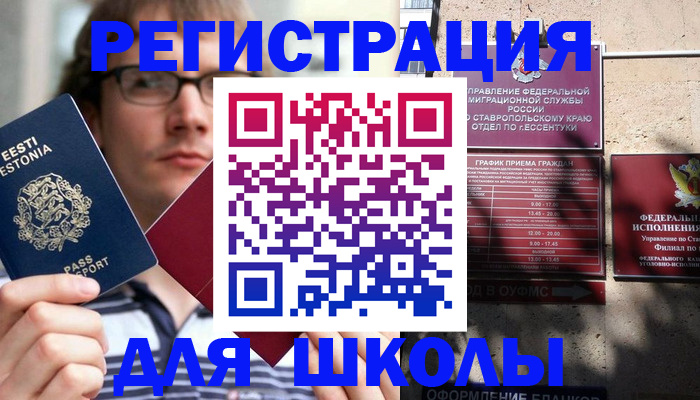 прописка поиск в Алдане