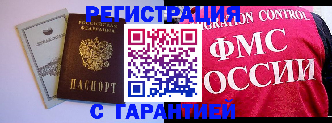 форма 3 в Алдане